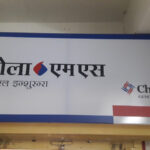 Chola MS General Insurance