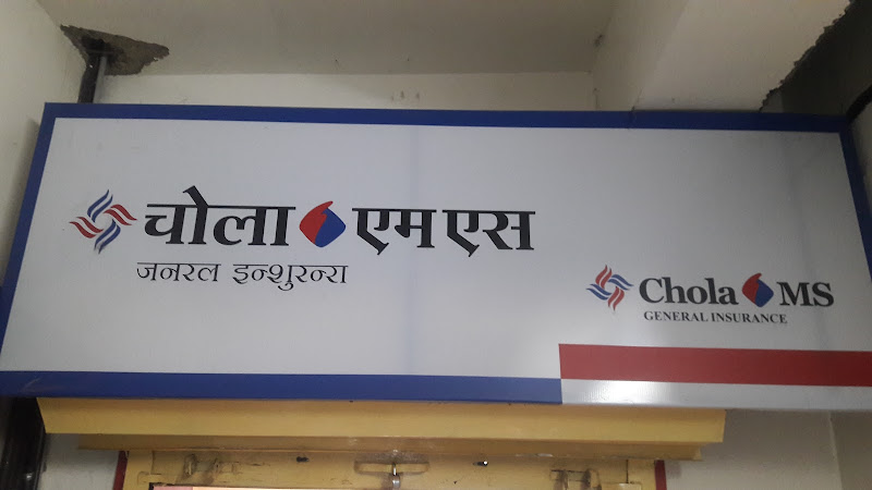 Chola MS General Insurance