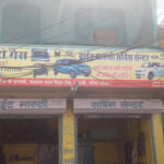 Bright Maruti Service Center