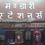 Bhandari Stationers