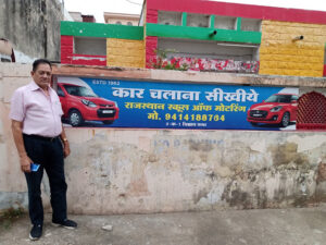 Rajasthan School of Motoring