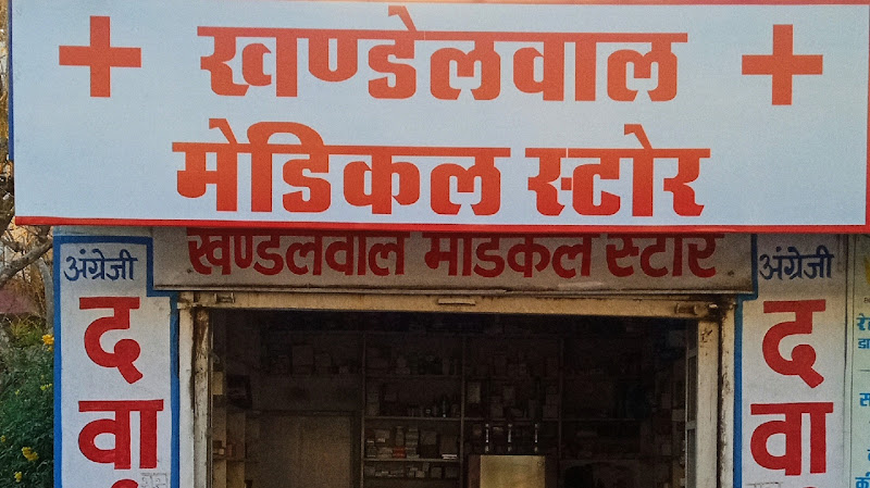 Khandelwal Medical Store