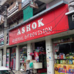 Ashok General & Provision