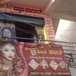 Saundarya Shree Beauty Parlour