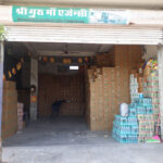 Bisleri Kota distributor