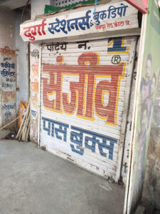 Durga Stationers & Book Depot
