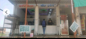 India meat shop