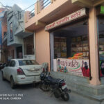 Patanjali store kunhadi kota