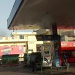 HP Petrol Pump