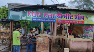 KGN Halali Meat Shop