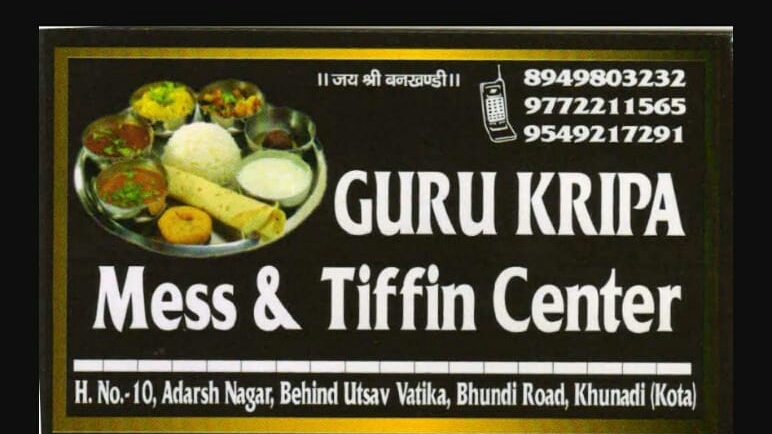 Gurukiripa mess and tiffin hub