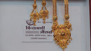 Chintamani Jewellers