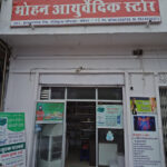 Mohan Ayurvedic Stores