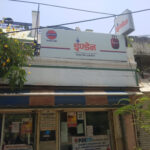 Dinesh Gas Agencies