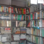 Deepak Book House