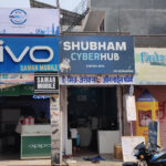 Shubham cyber hub & Emitra