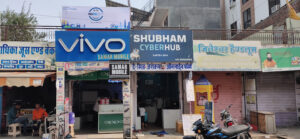 Shubham cyber hub & Emitra