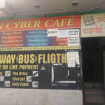 Jain Cyber Cafe(JCC)