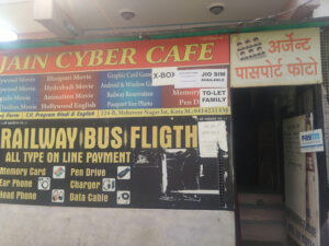 Jain Cyber Cafe(JCC)