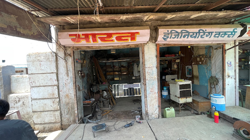 Bharat Engineering works Shop