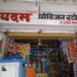 Padam Provision Store