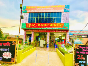 Super Uphar Market