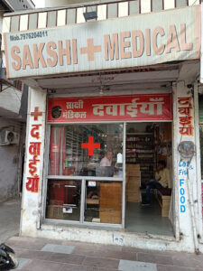 Sakshi medical