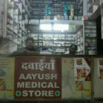 Yash Ayurvedic Store