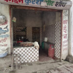 Fine Qureshi Meet Shop