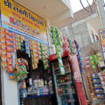 Shree Laxmi kirana and General store