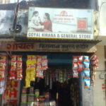 Goyal Kirana & General Store