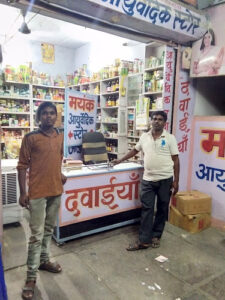 Mayank Ayurvedic Store