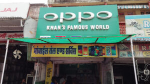 Khan Famous World