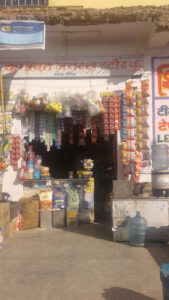 Kumar General Store