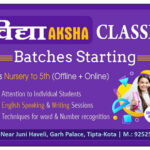 Vidyaksha Classes