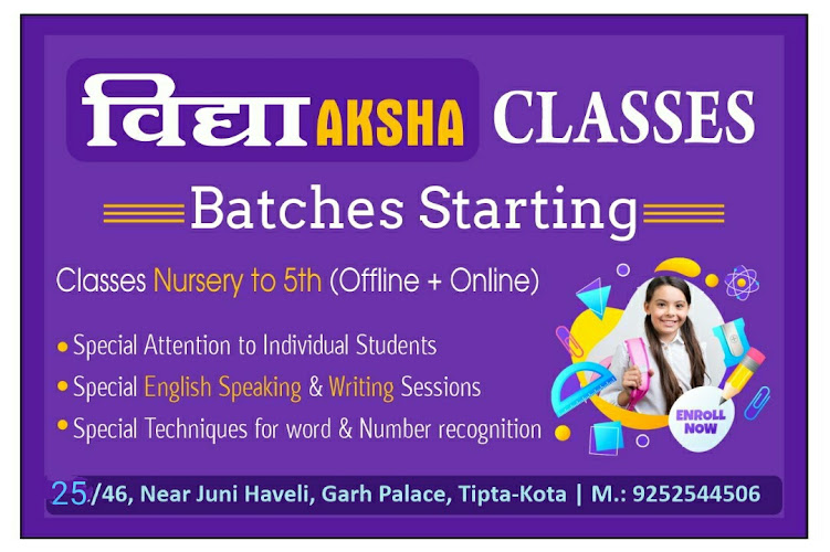 Vidyaksha Classes
