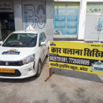 Maruti Suzuki Driving School