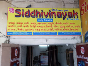 Siddhi Vinayak Travels