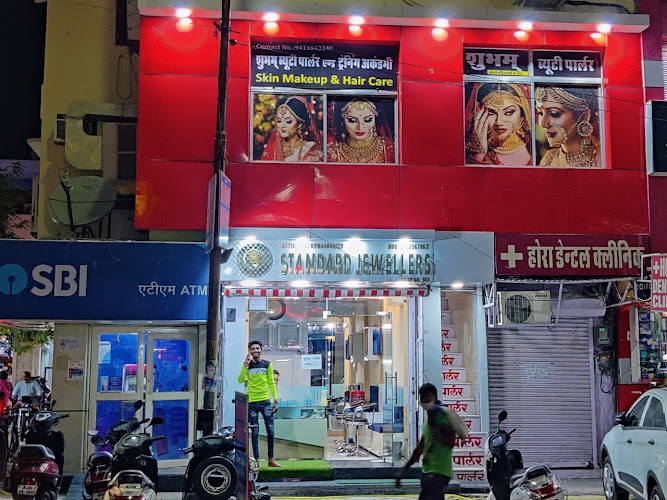 Shubham Beauty Parlour ( Best Bridal Beauty Parlour