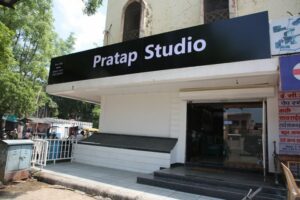 Pratap Studio since 1961