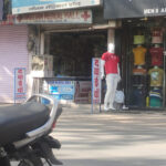 Gautam Medical Store