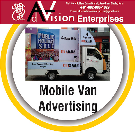 Shree Advision Flex Printing & Advertising