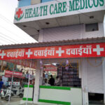HEALTH CARE MEDICAL
