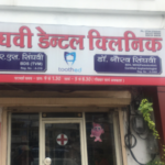 Singhvi Dental Clinic