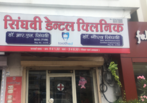Singhvi Dental Clinic