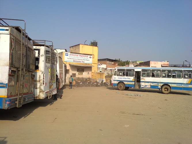 Nayapura Bus Station