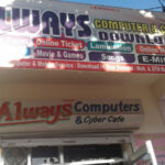 Always Computer Institute And Cyber Cafe