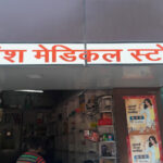 Vansh Medical Store