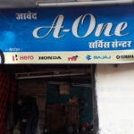 A - One Service Center