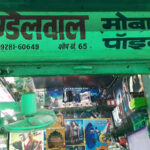 Khandelwal Mobile Point